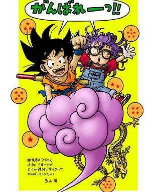Ganbare Japon