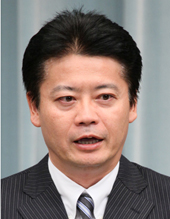 Koichiro Gemba