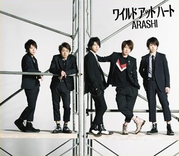 Arashi