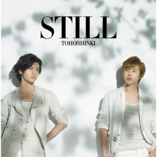 Tohoshinki
