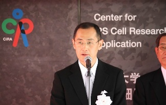 S. Yamanaka
