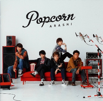 Arashi