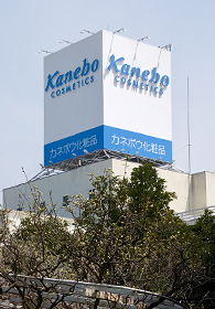 Kanebo