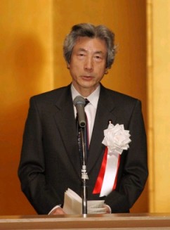 Junichiro Koizumi