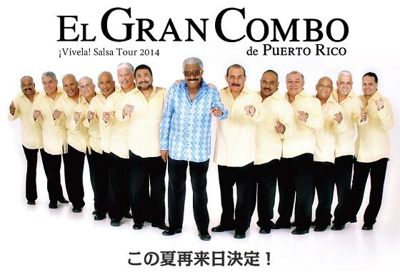 El gran combo de puerto rico 2014