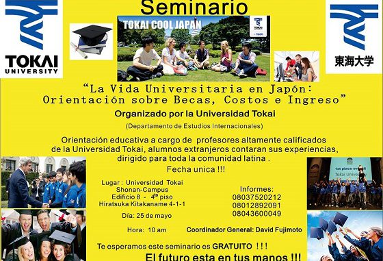Seminario Tokai
