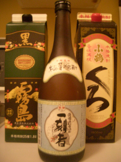 Shochu