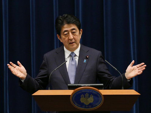 Shinzo Abe (foto gobierno de Japón)