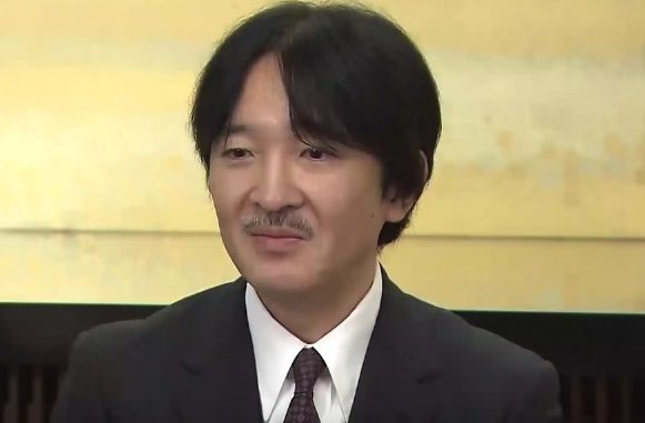 Akishino