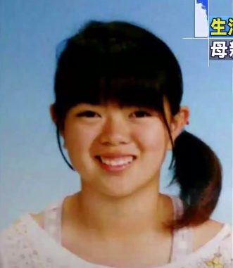 Niña