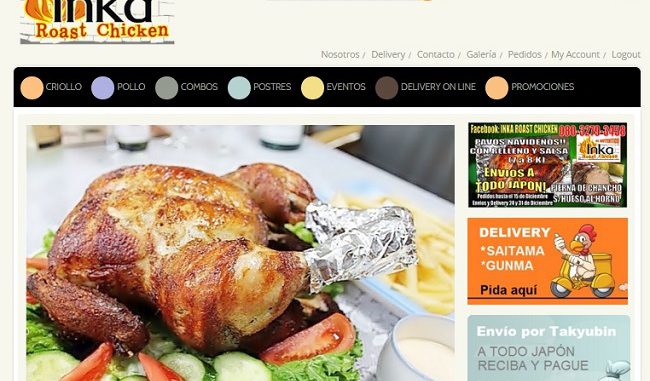 web inka roast
