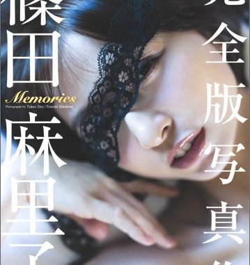 Mariko Shinoda