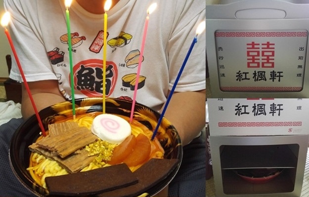 Cumpleaños con ramen de pastel.