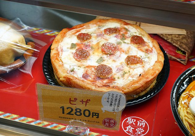 Pizza o pastel?