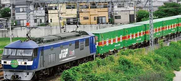 Fukuyama