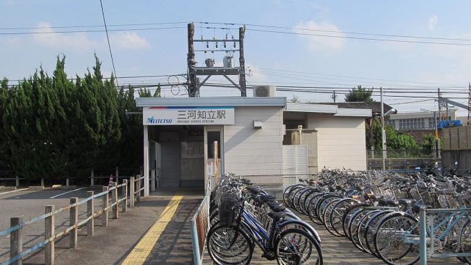 mikawa