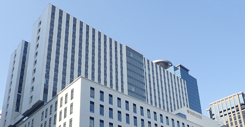 Hospital de la Universidad Médica de Tokio