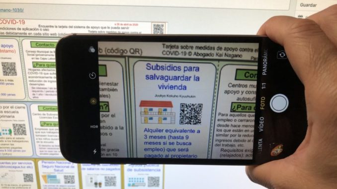 Tarjeta informativa de ayudas del gobierno