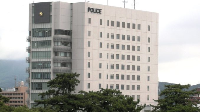 Policía de Kitakyushu