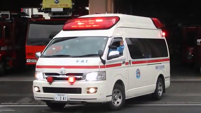 Ambulancia en Shizuoka