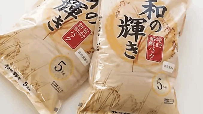 Arroz de reserva de 5 kilos vendido por Iris Ohyama