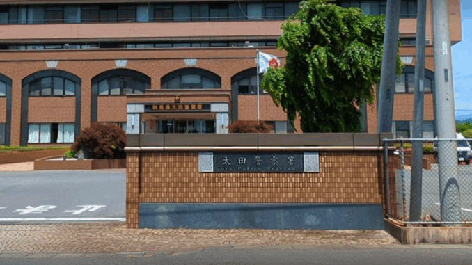 Central de policía de la ciudad de Ota en Gunma