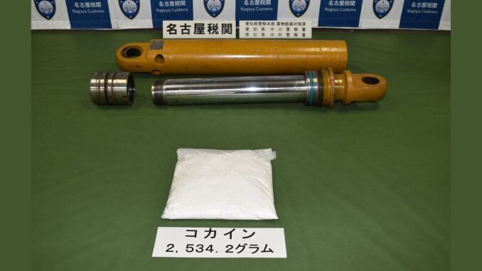 Cocaína incautada y el cilindro de pieza mecánica donde fue ocultada. Aduana de Nagoya.