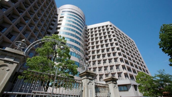 Hospital de la Universidad de Nagoya
