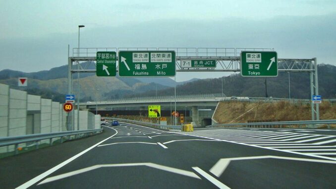 Iwafune Junction en Tochigi