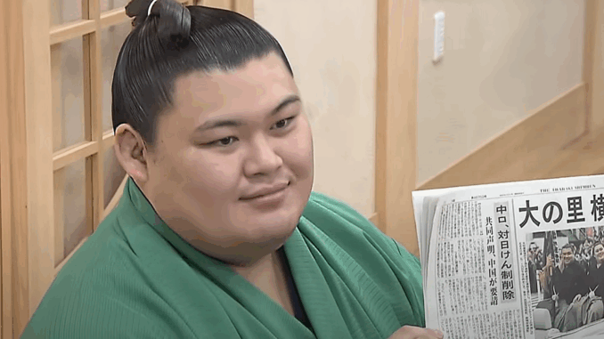 Onosato