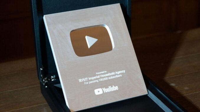 Placa de Plata de YouTube recibida por la Casa Imperial (Agencia de la casa Imperial)