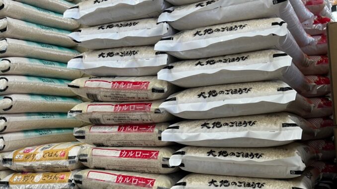 Venta de arroz en un supermercado japonés
