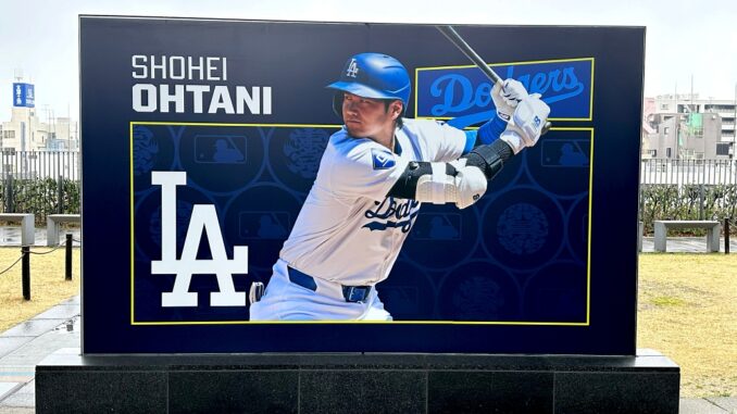 Un anuncio de la gira por Japón de la MLB con la imagen de Ohtani. (Foto Hiroshi Mori)