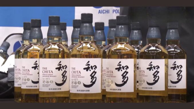 Whiskys de lujo incautados tras el robo en Toyohashi.