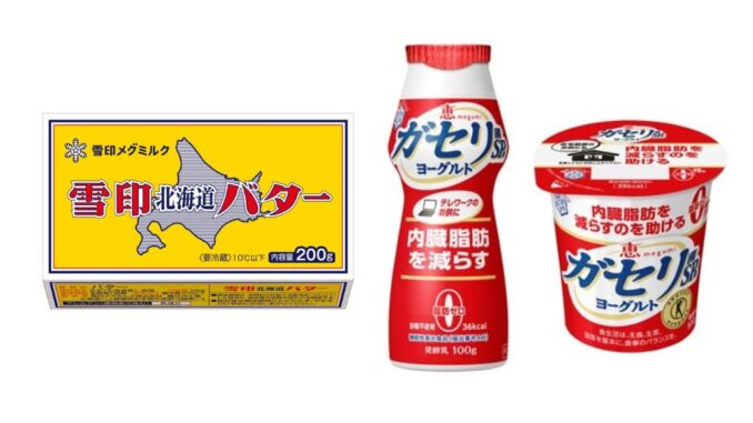 Yukijirushi Megmilk aumentará el precio de 128 productos lácteos desde julio, incluyendo yogur y mantequilla.