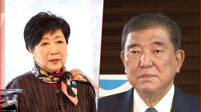 Yuriko Koike y Shigeru Ishiba