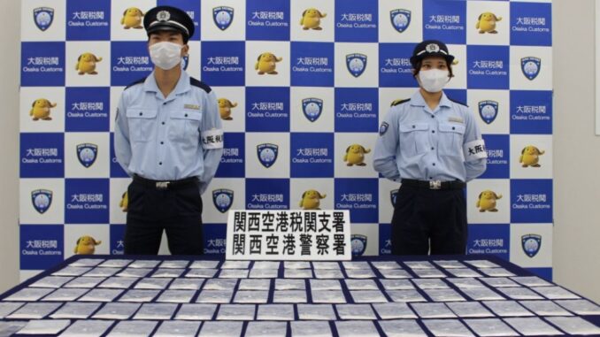 Cocaína encontrada en el cuerpo de la mujer brasileña detenida en el aeropuerto de Kansai. (Aduana de Osaka)