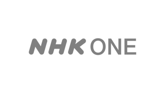 NHK ONE, la nueva plataforma digital de NHK que se lanzará en octubre de 2025.