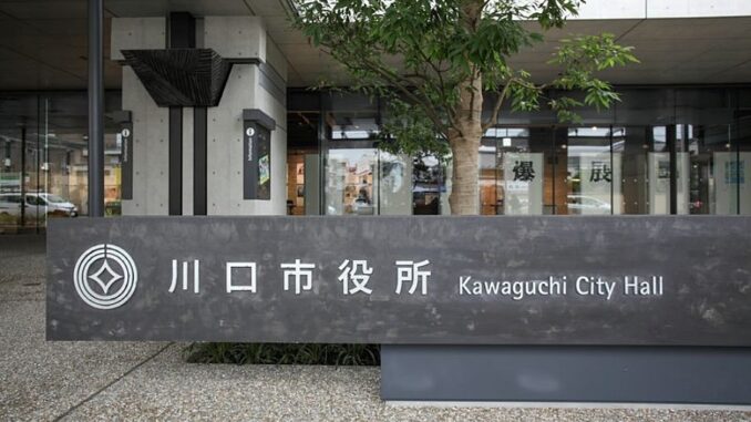 Sede municipal de Kawaguchi en Saitama