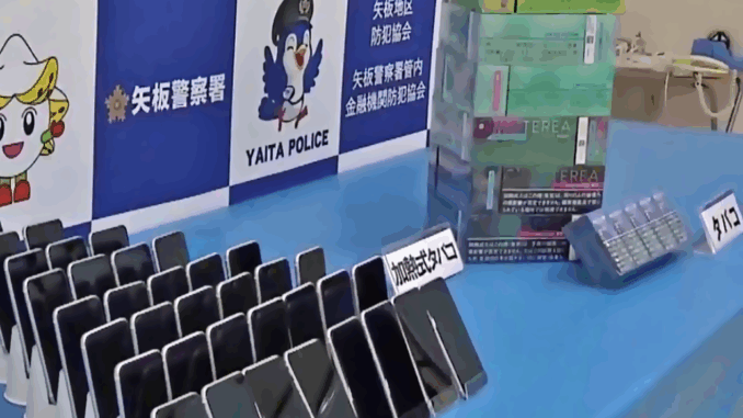 Teléfonos y paquetes de cigarrillos hallados en poder del hombre chino